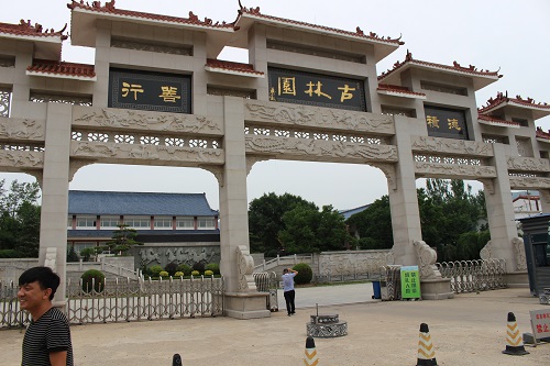 古林園對包頭公墓的評價 古林園對包頭公墓的評價